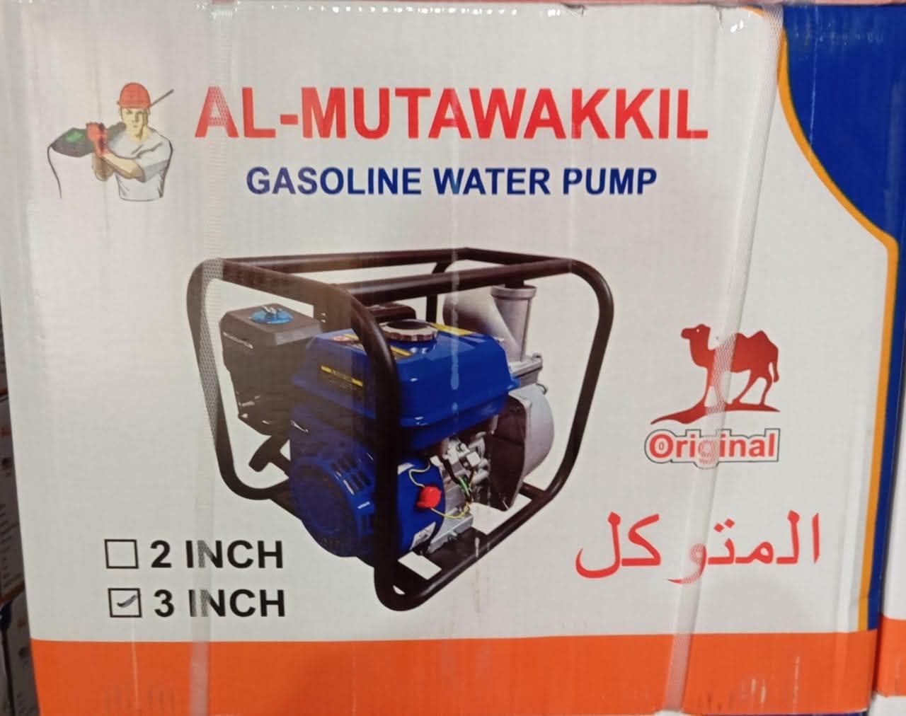 أدوات يدوية