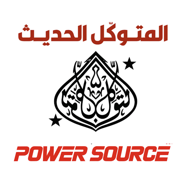 Power Source