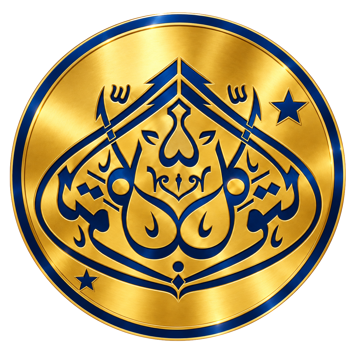 المتوكل الحديث | استيراد مواد البناء والصحية وملحقاتها | ليبيا